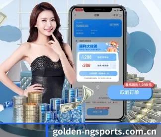 golden-ngsports.com.cn APP